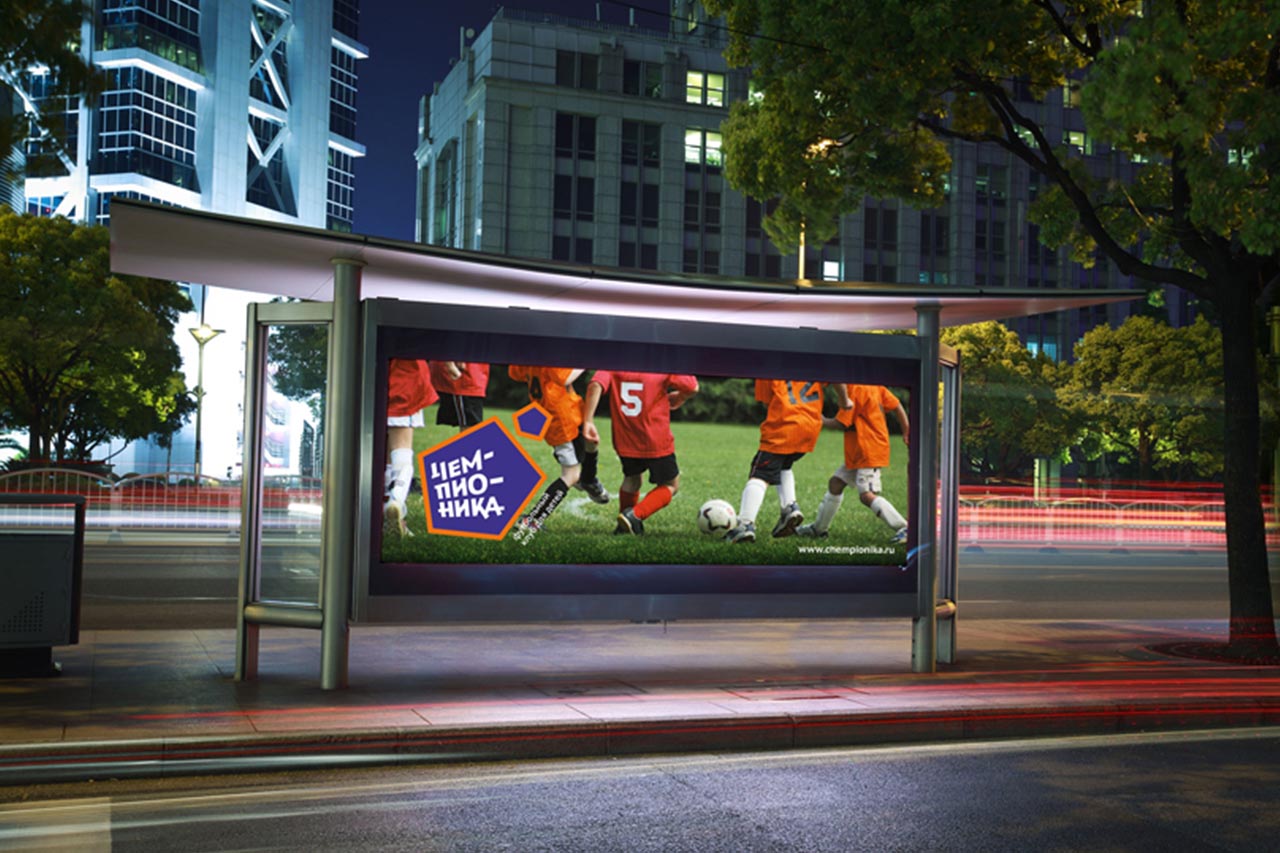 billboard for Championika