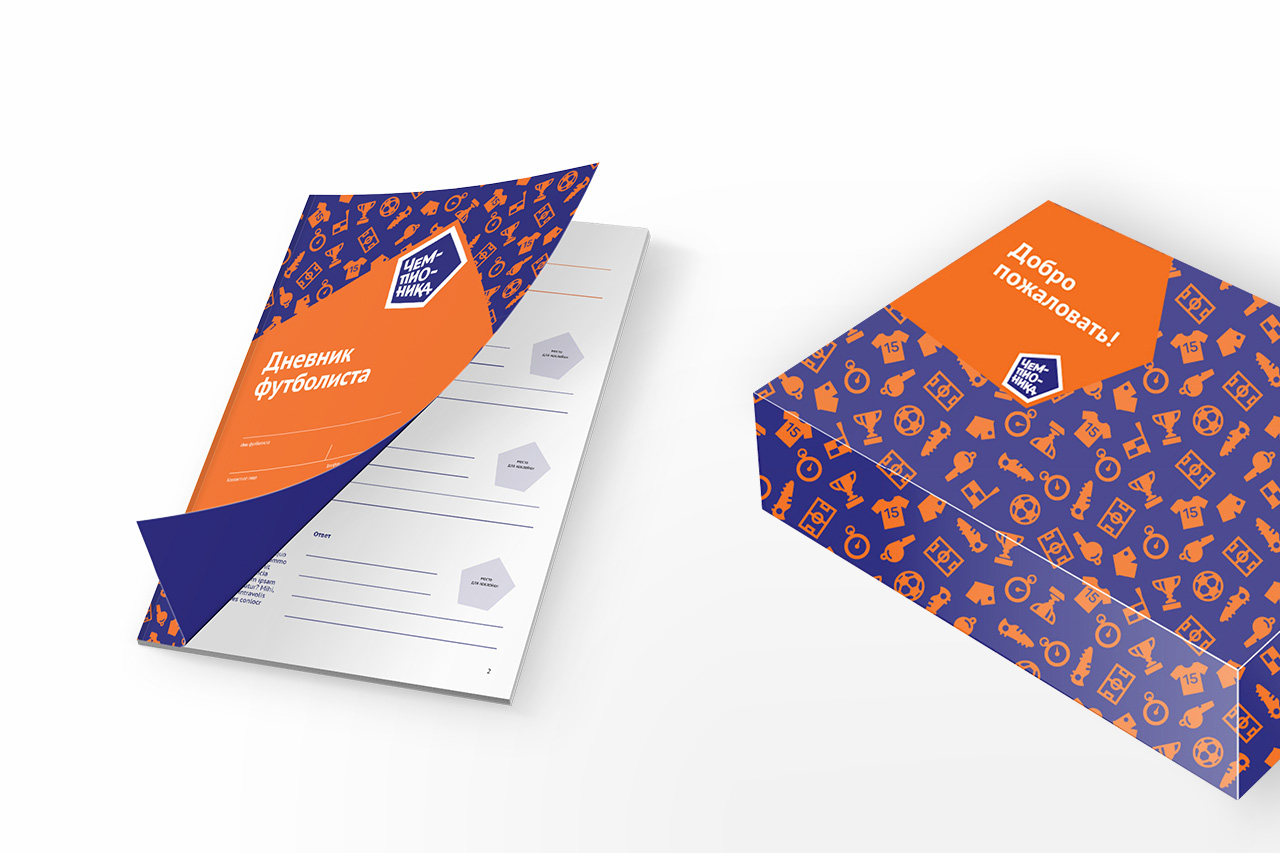 Box design for Children’s Football School Championika