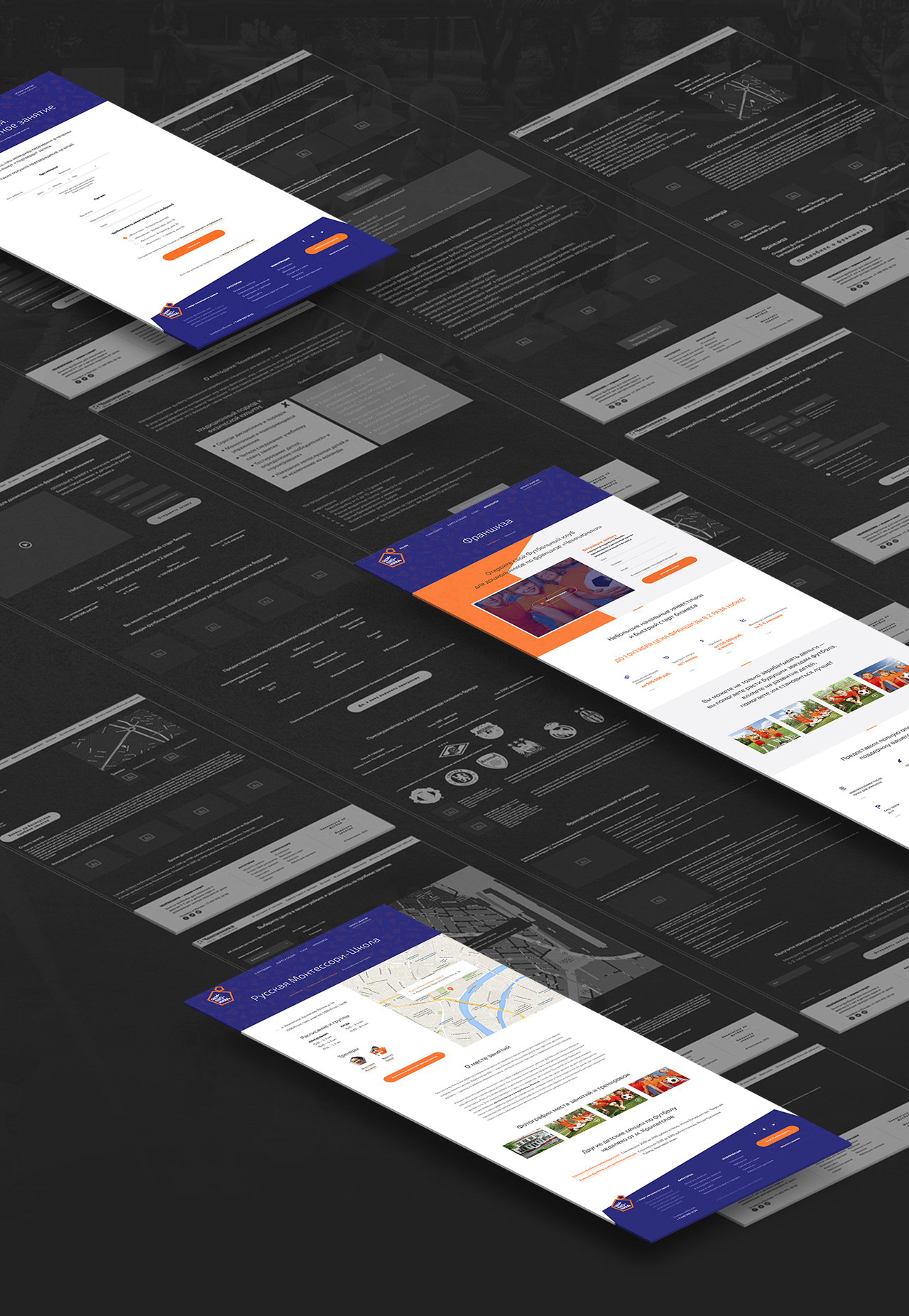 wireframes ux design for Children’s Football School Championika