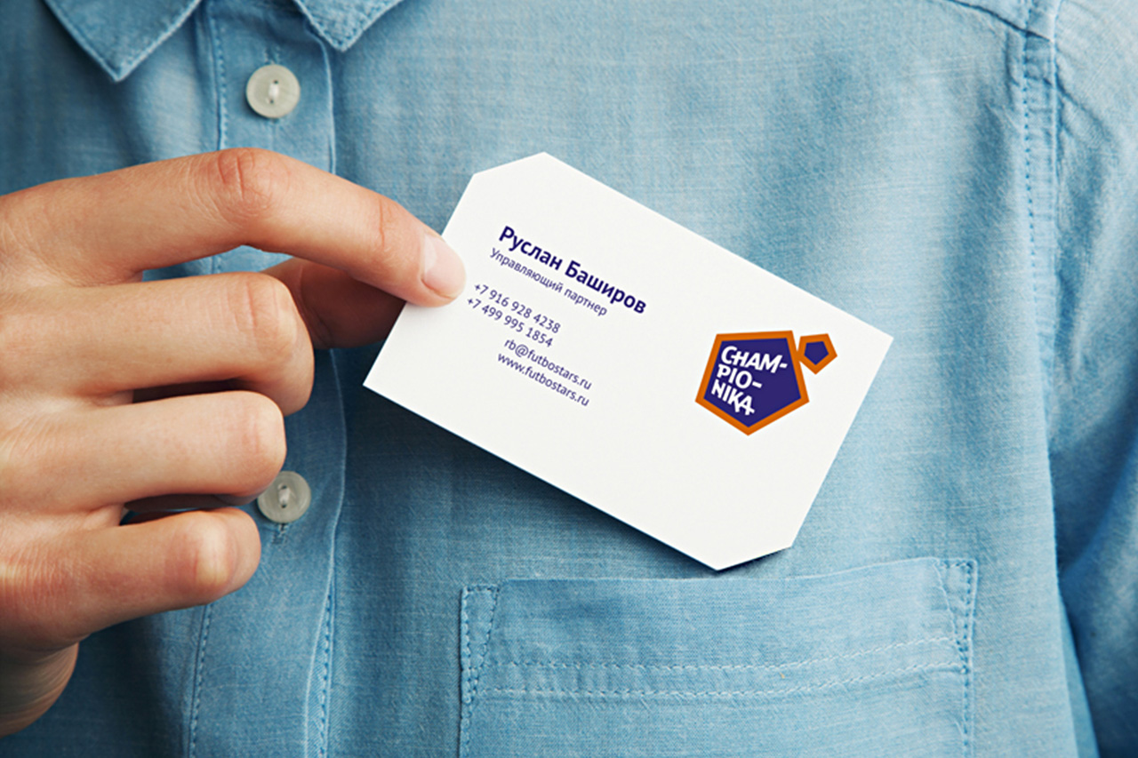 business card design for Children’s Football School Championika