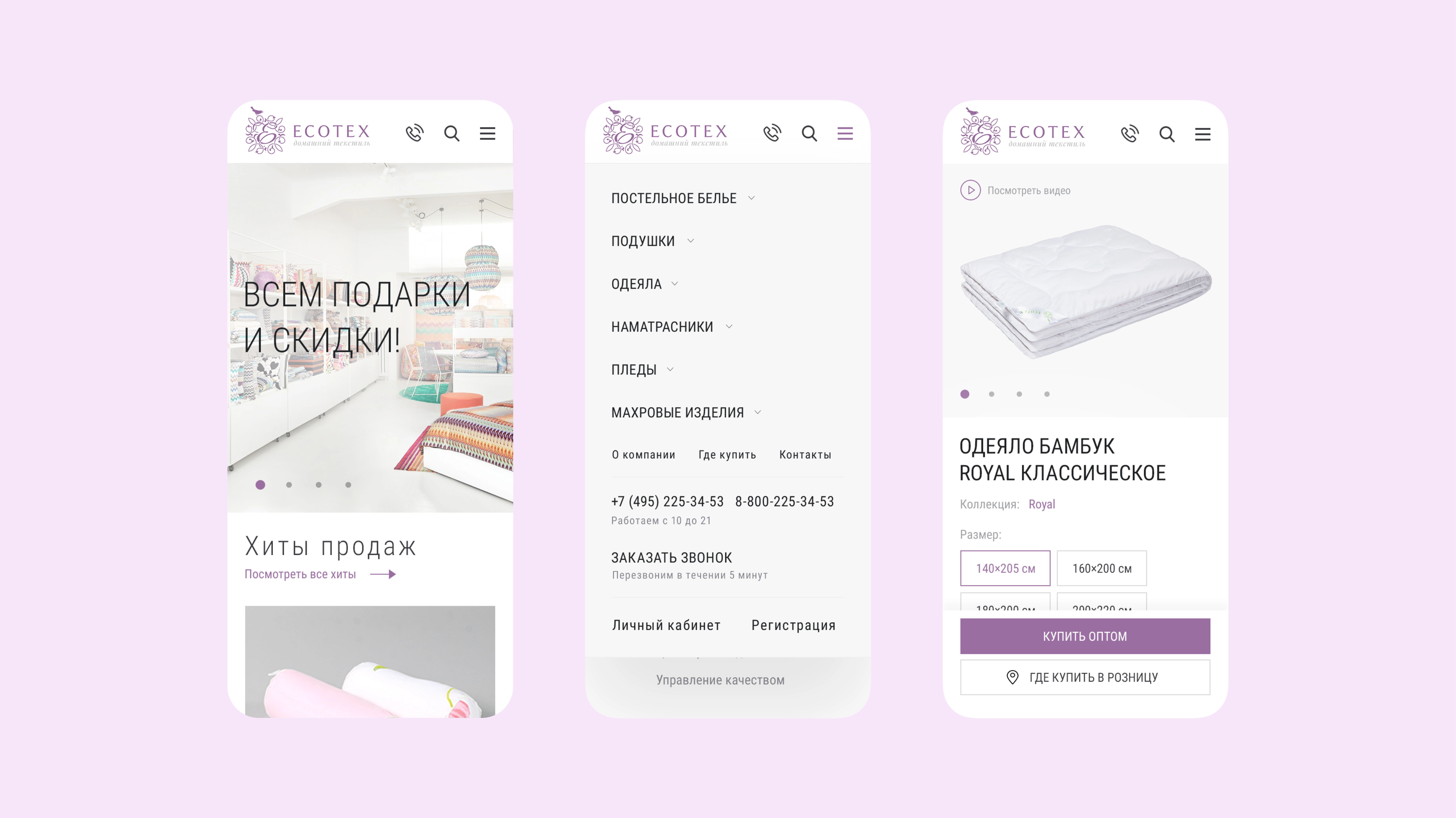 Presentation of the mobile version of the Ecotex website. Three smartphones display different screens: the main menu with navigation links, the product catalog grid, and a single product detail view.