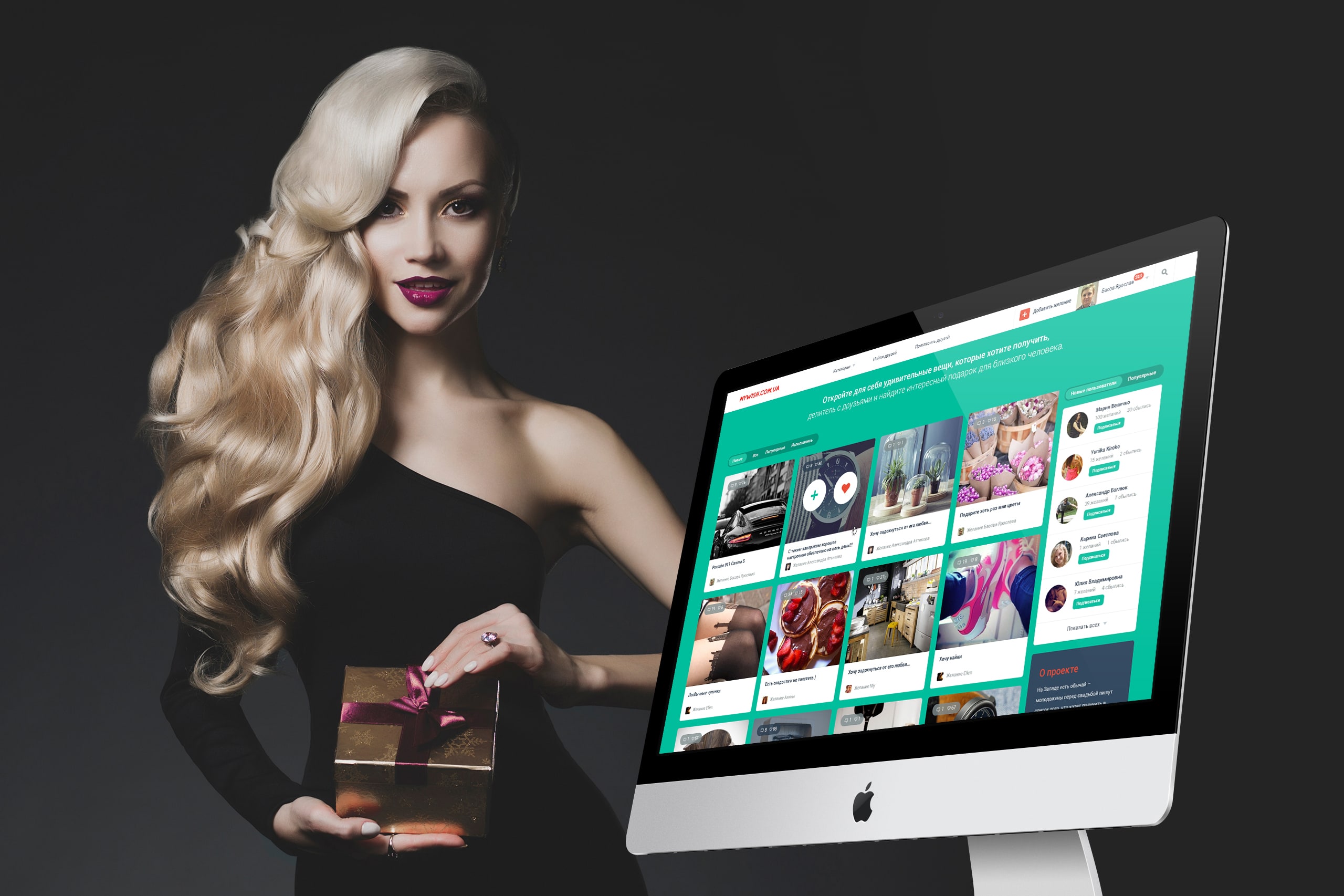 Case study Mywish Wishlist App Social Platform basov design