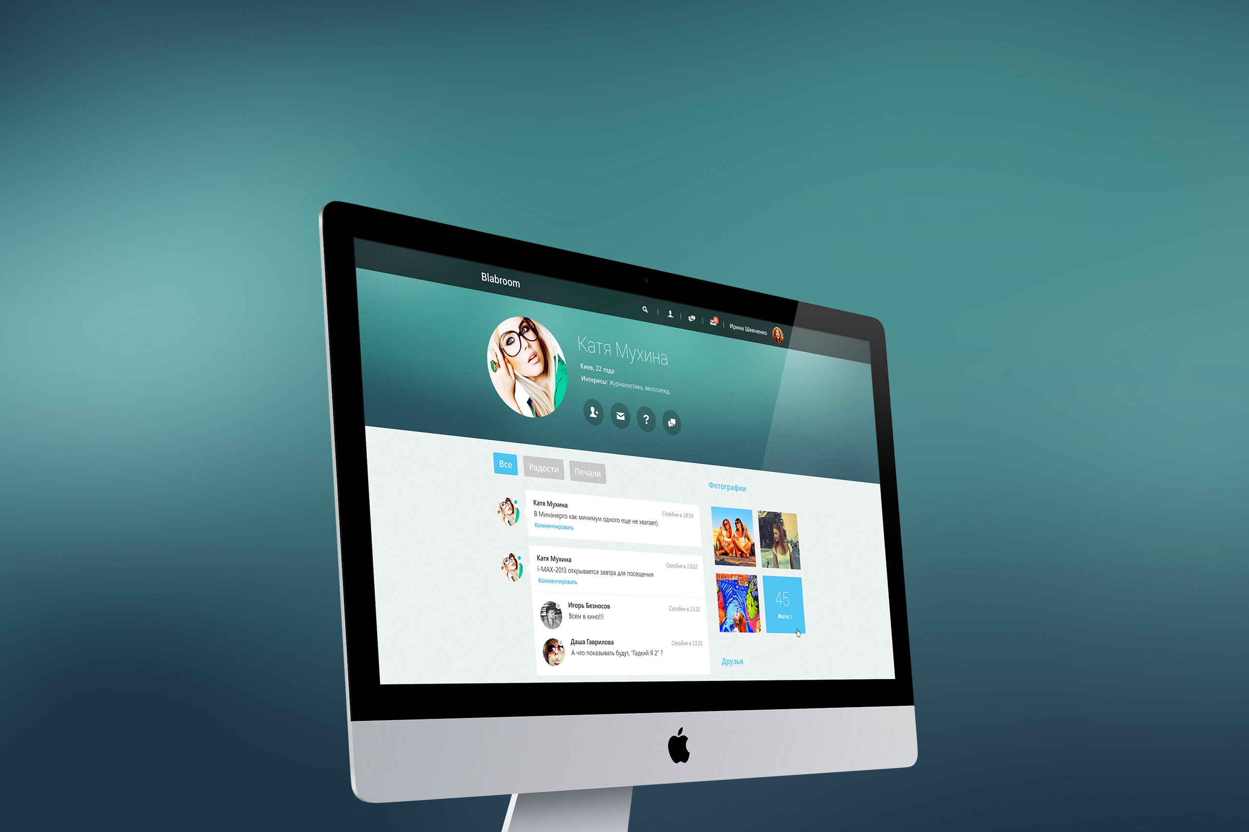 Desktop Profile page for Blabroom Dating Platform