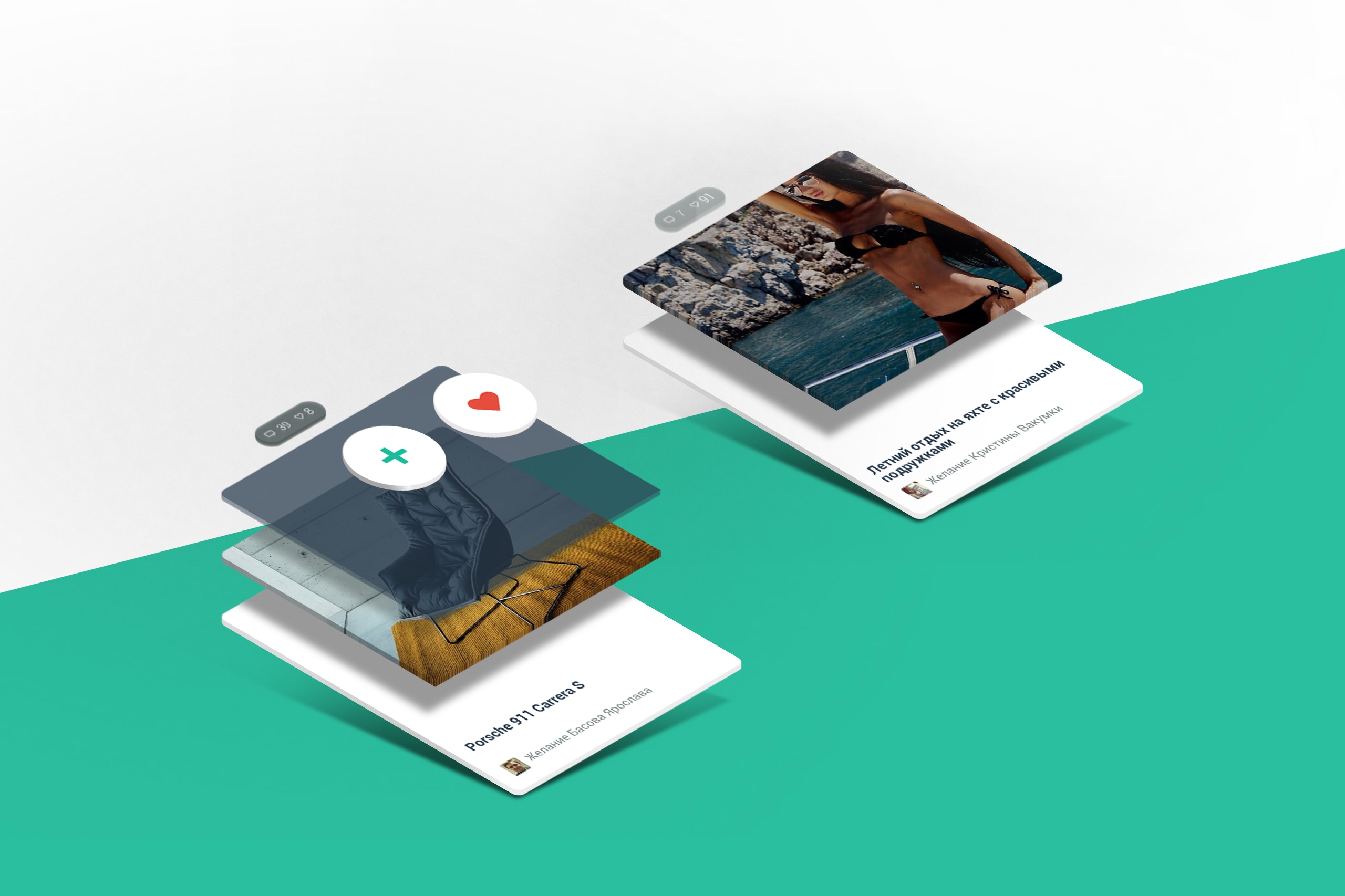 Wishes design Mywish Wishlist App Social Platform