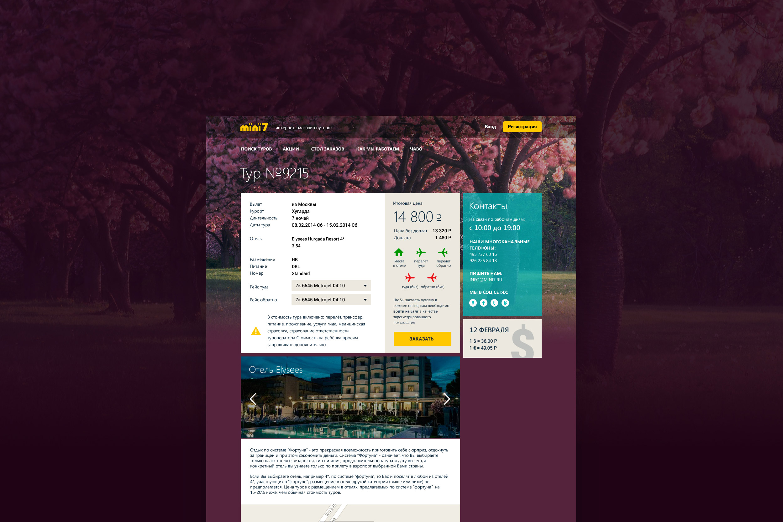 Tour page Mini7 tourism platform design