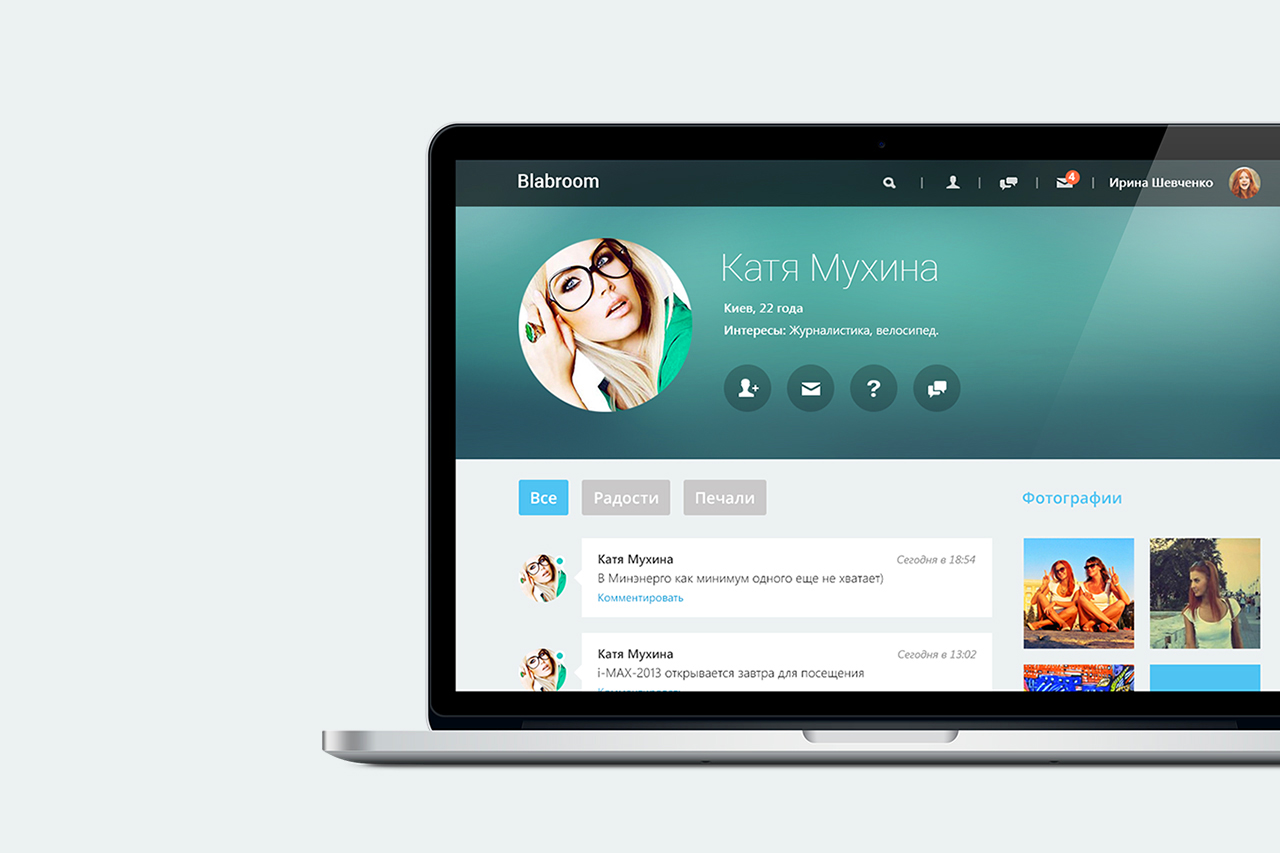 profile page on laptop for Blabroom Dating Platform