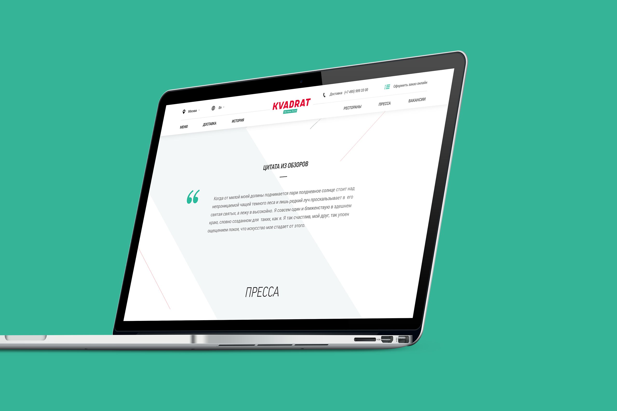 website on laptop Kvadrat real rome pizza-bar