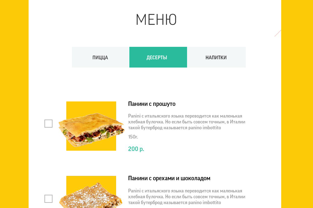Menu on website Kvadrat real rome pizza-bar