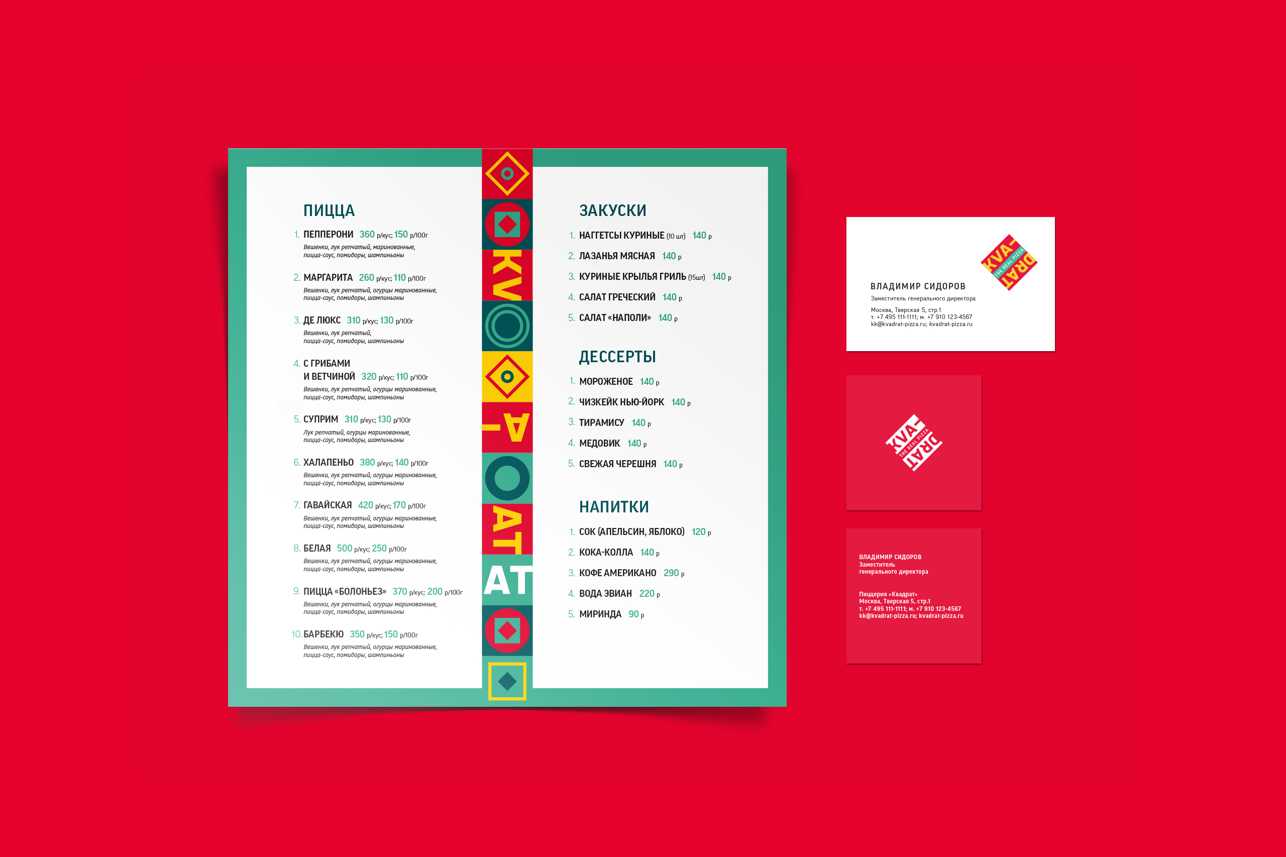 Menu design Kvadrat real rome pizza-bar