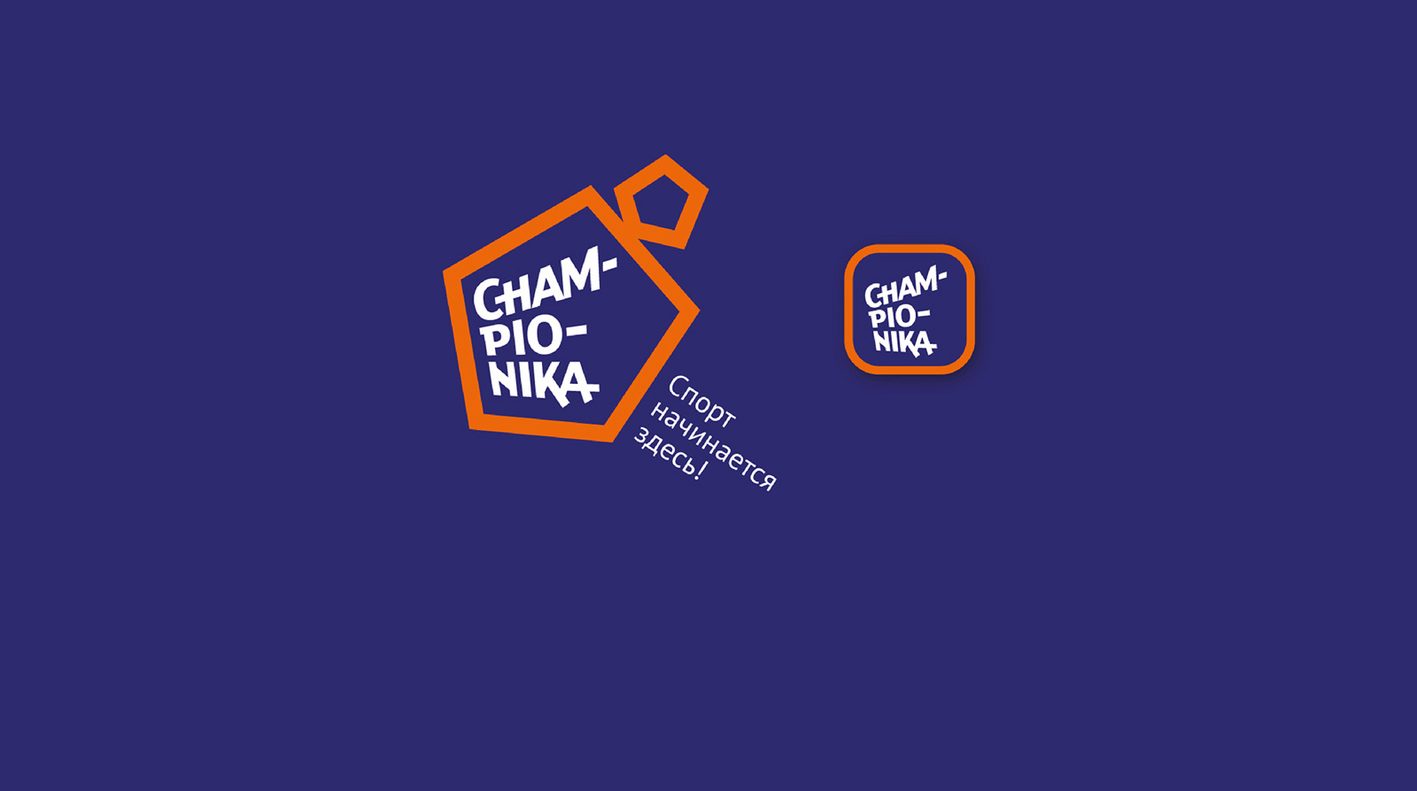Championika logo and app icon