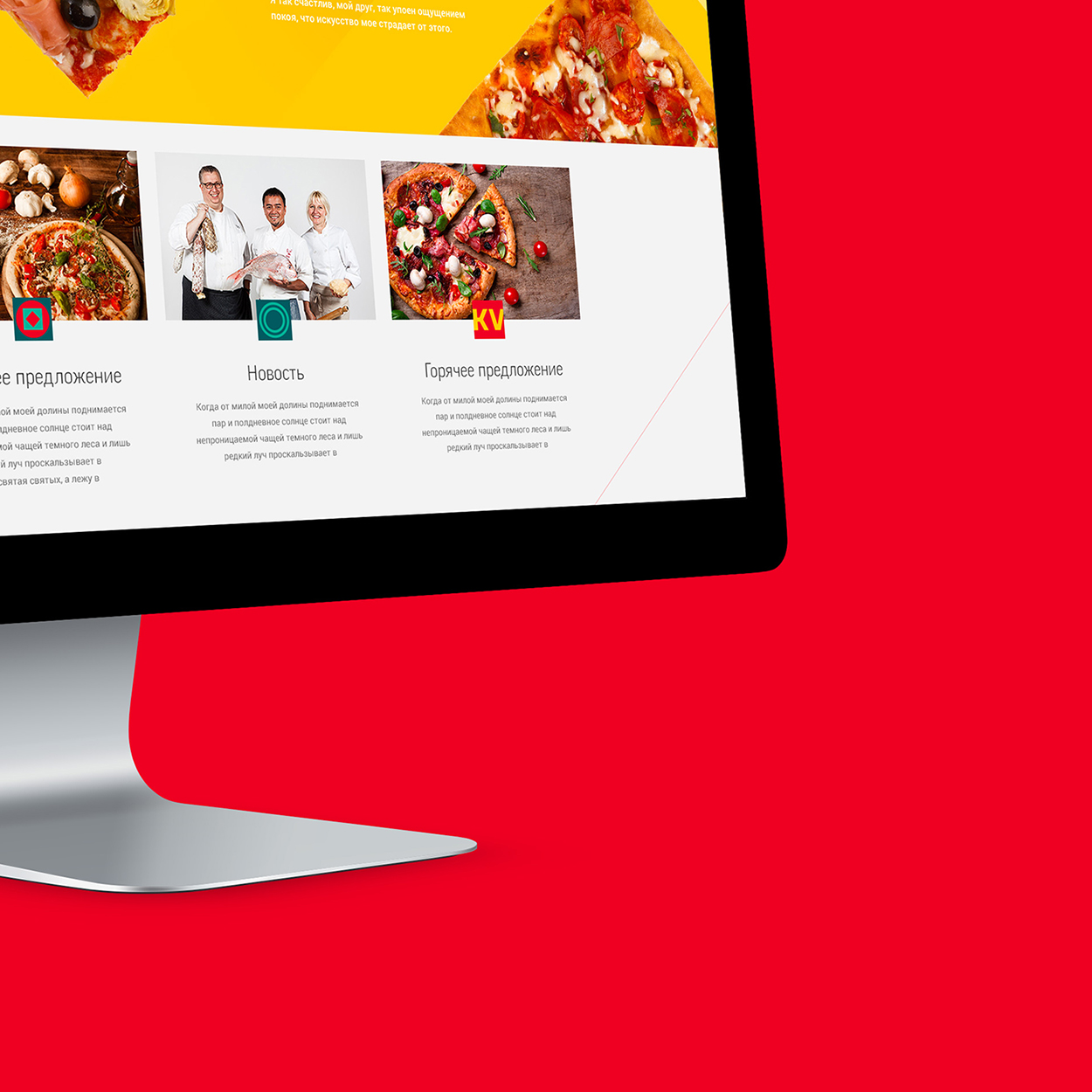 homepage design for Kvadrat real rome pizza-bar