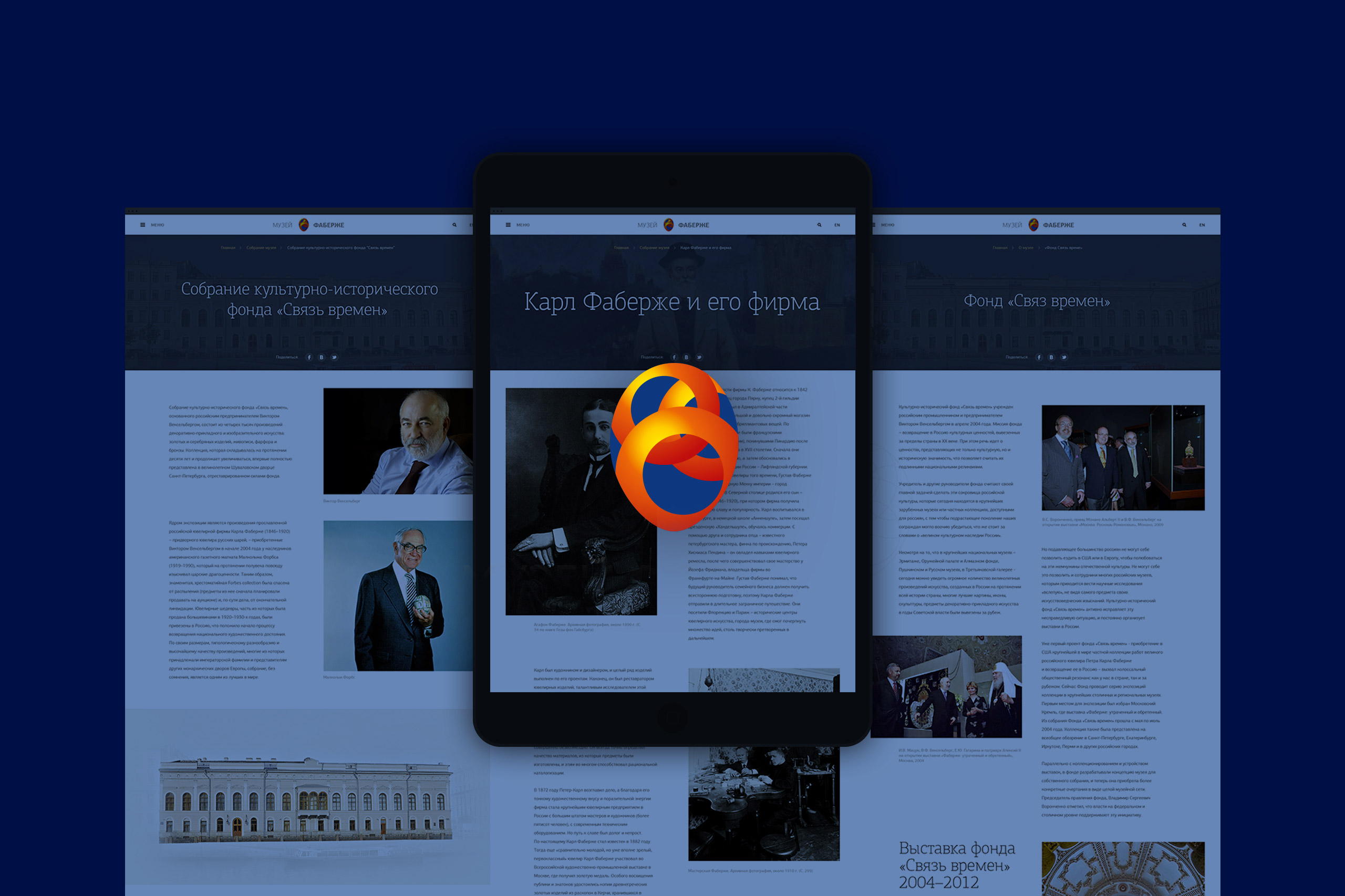 Responsive design showcasing museum information.