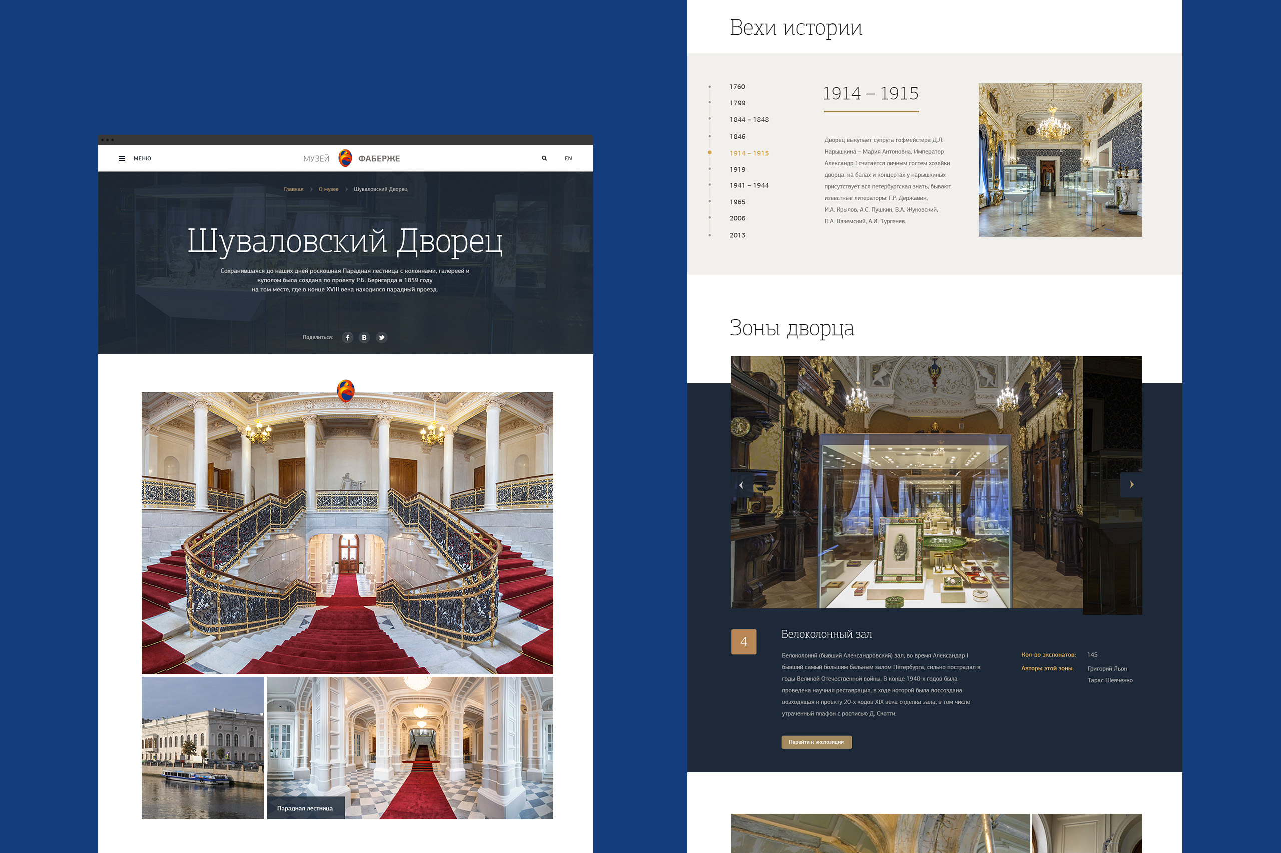 history line faberge museum website