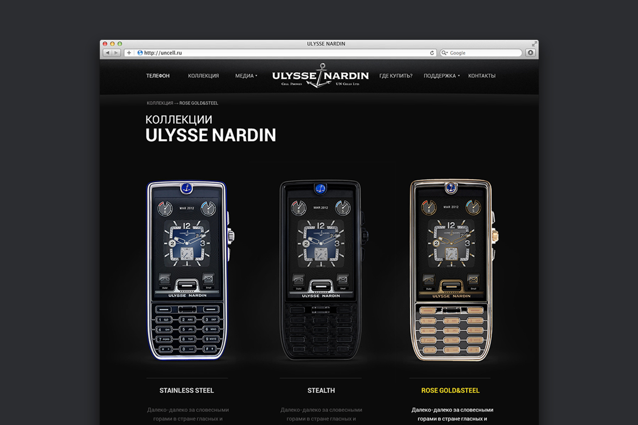 Ulysse Nardin Collection phones