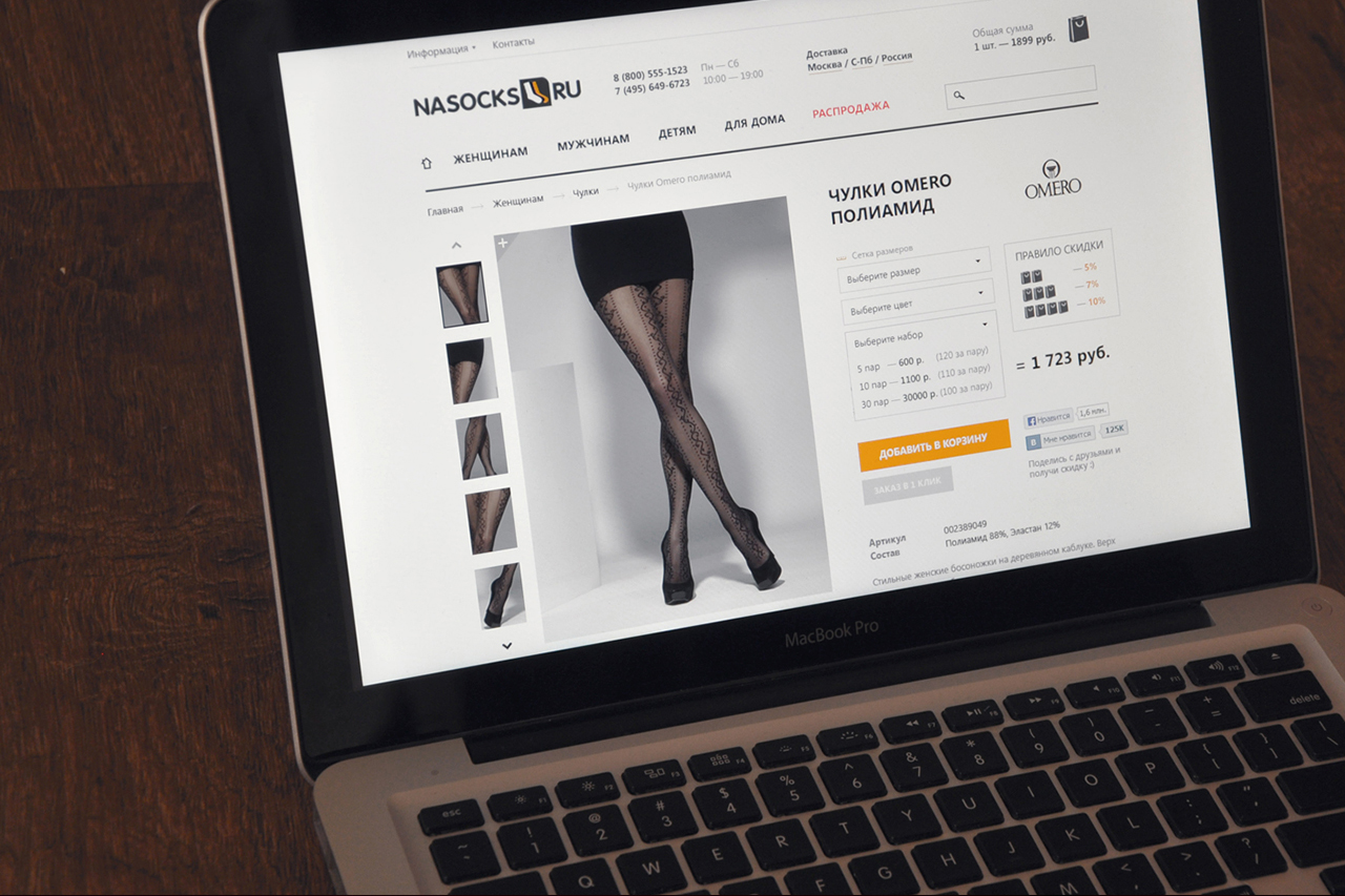 Product page on laptop for Nasocks Online store of socks