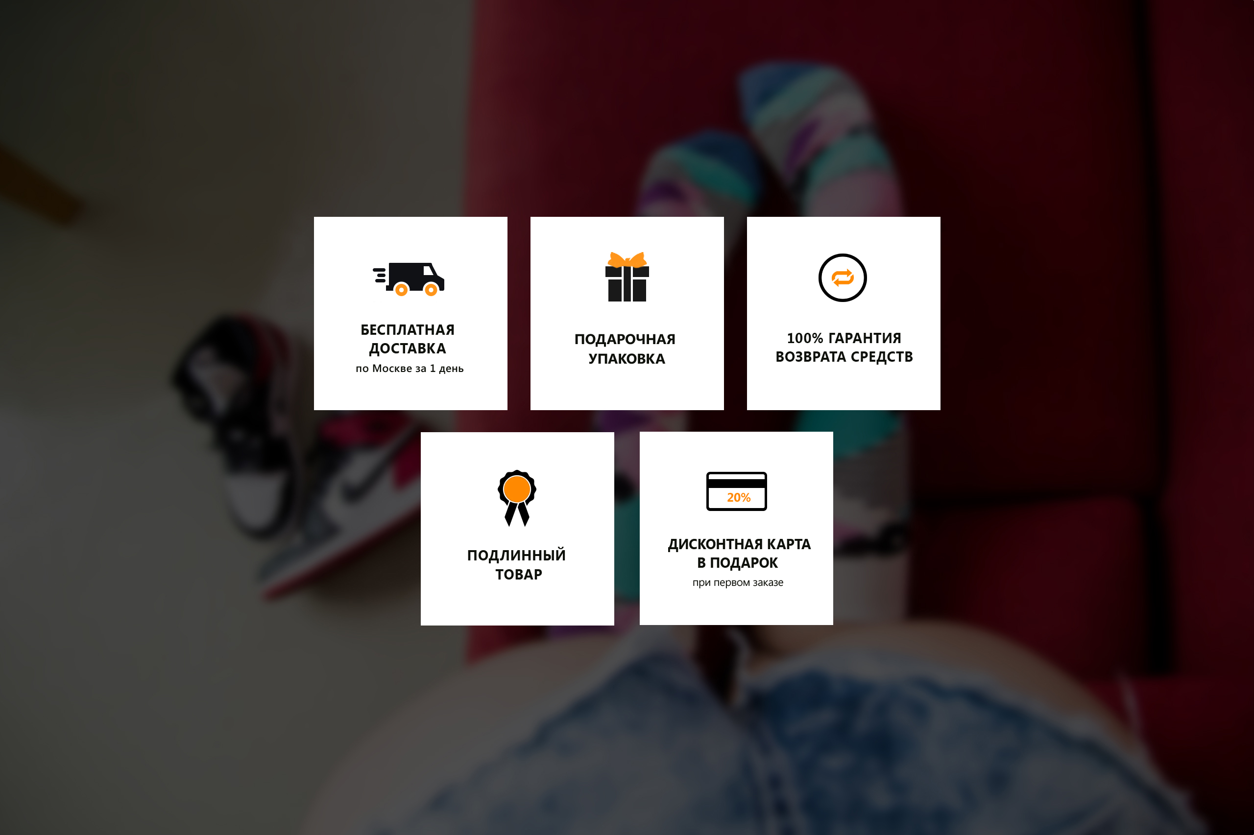 Some icons for Nasocks eCommerce website design