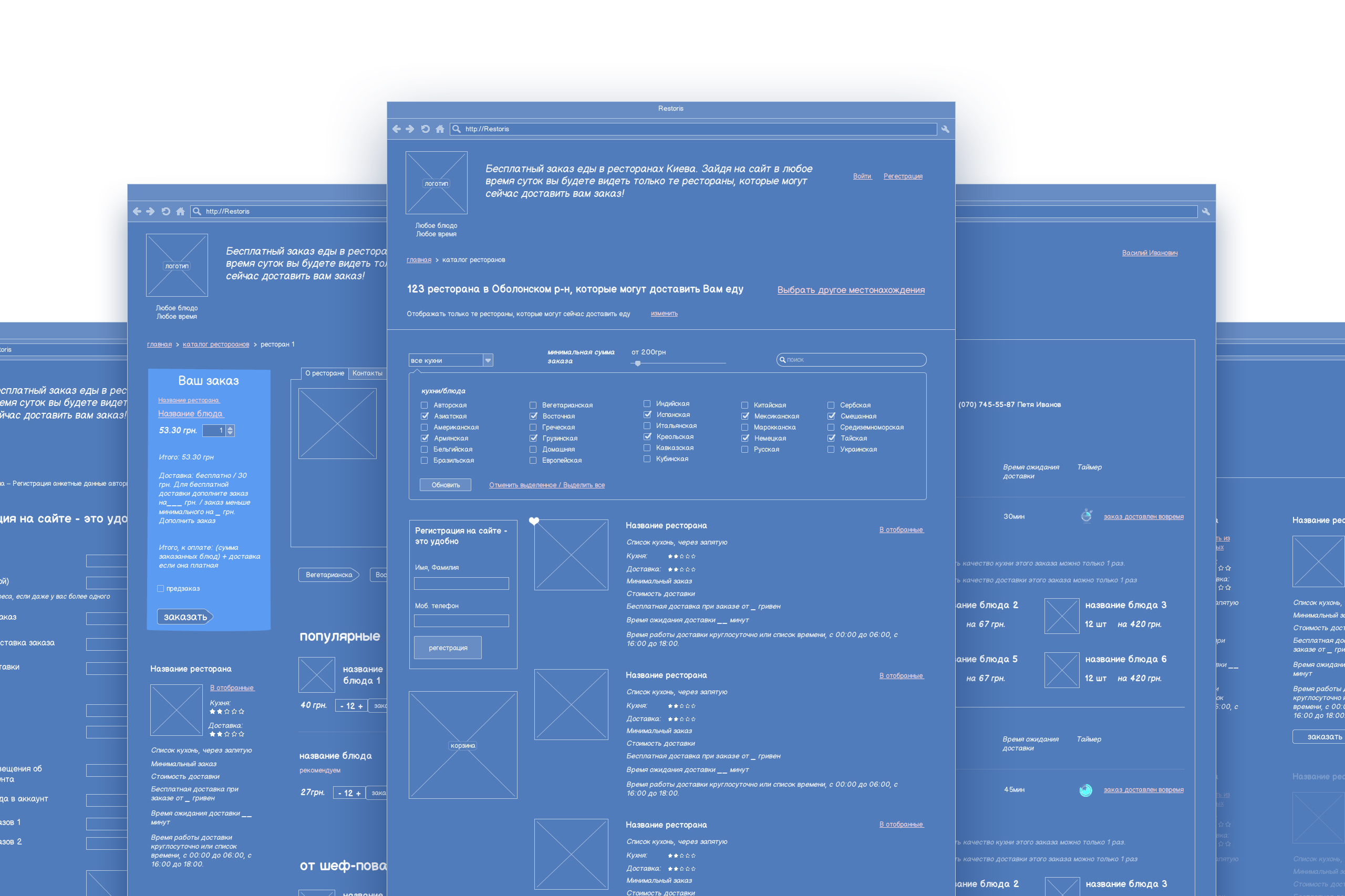 wireframe for website Restoris ordering food delivery from any restaurant