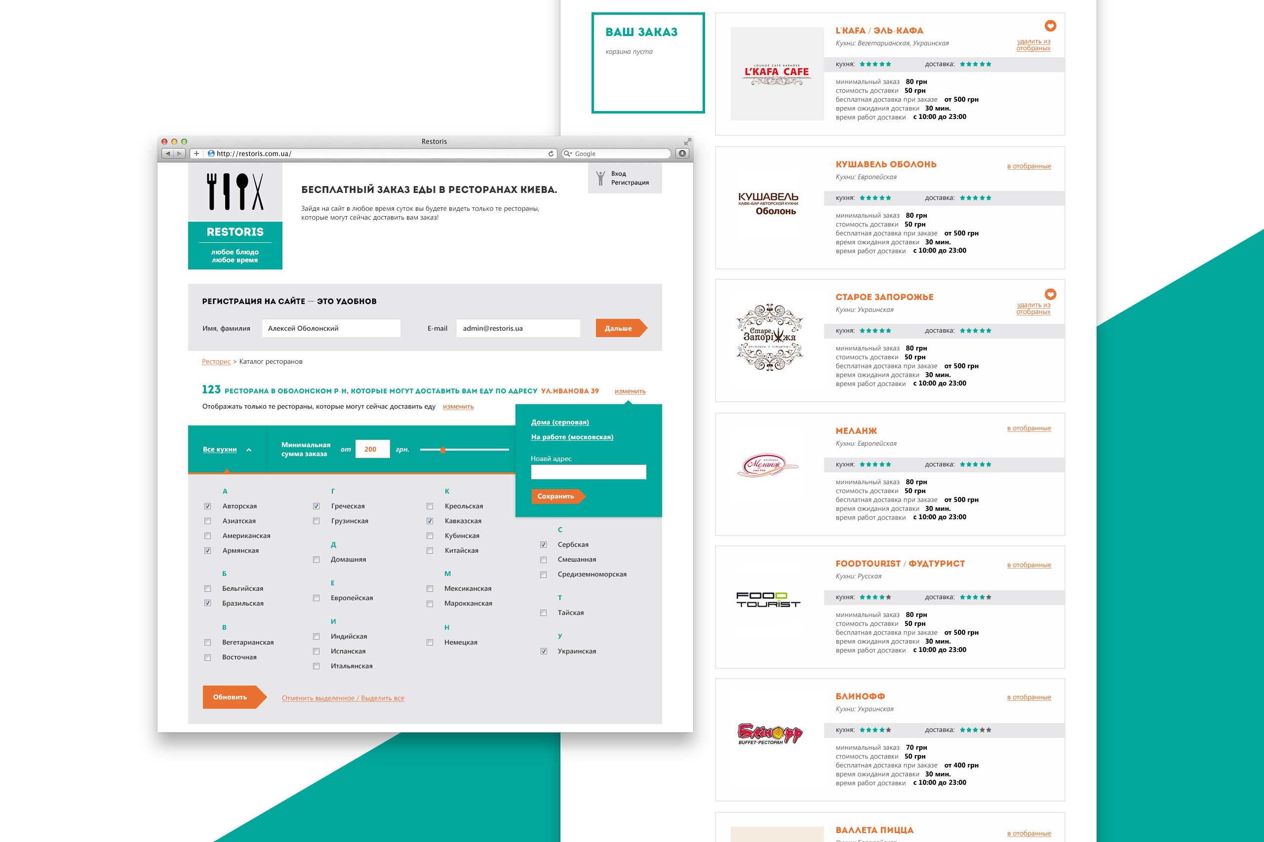 search restaurant page Restoris ordering food delivery from any restaurant