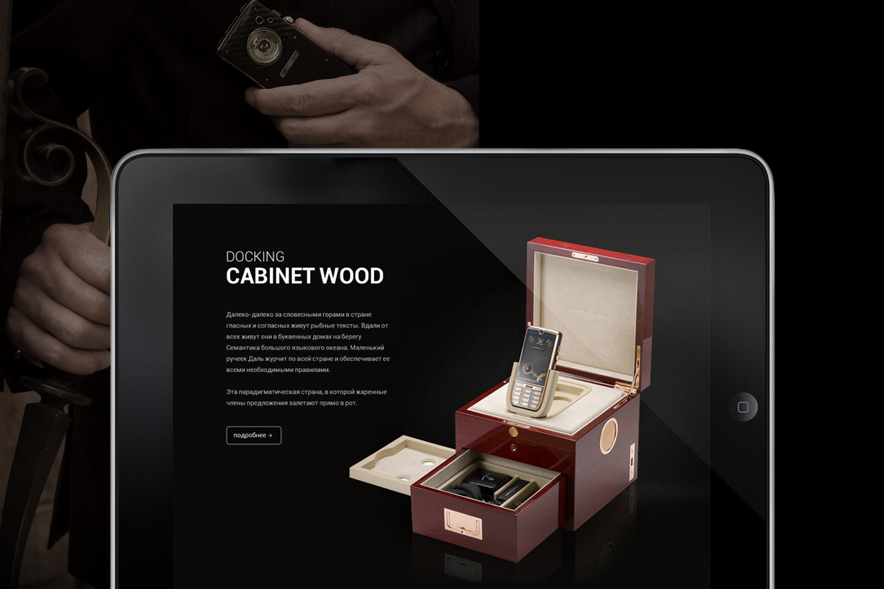 Ulysse Nardin website design tablet