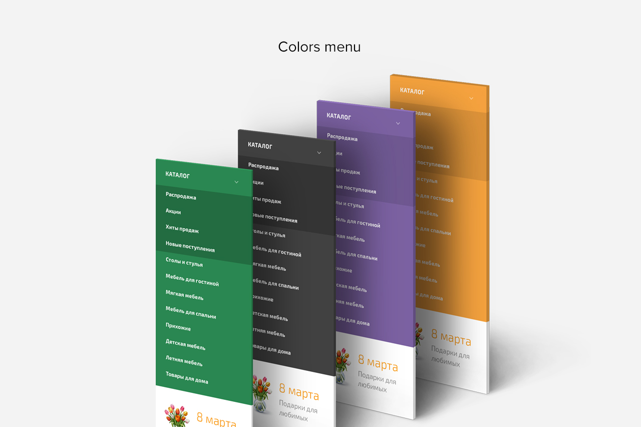 color menu for Nadivane furniture store