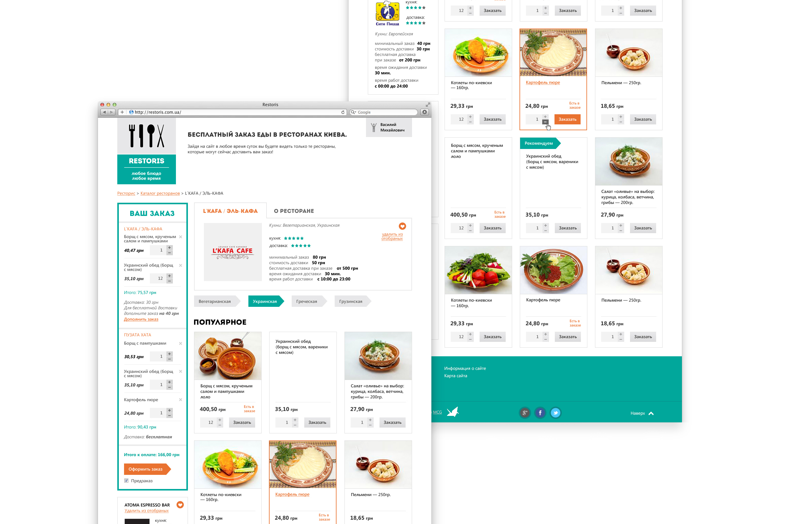 Catalog page Restoris ordering food delivery from any restaurant