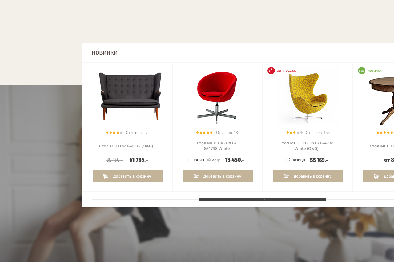 New product block Nadivane furniture store