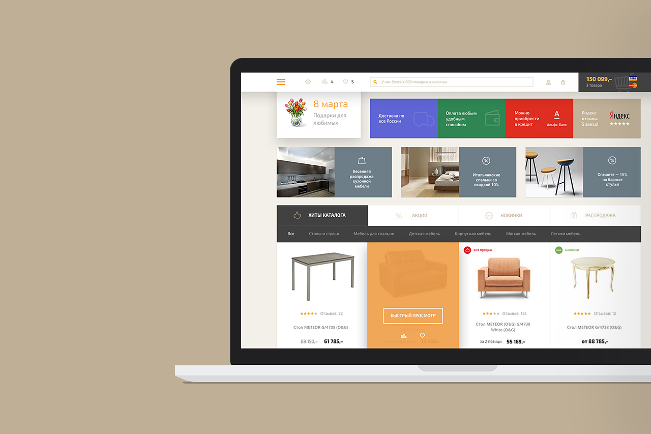 Nadivane furniture store on laptop