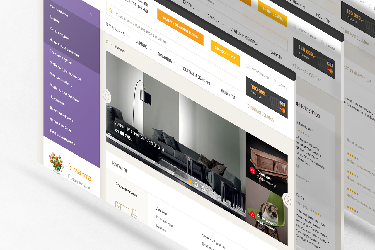 Nadivane ecommerce website