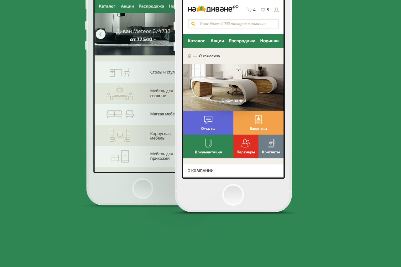 Mobile resolution Nadivane furniture store website