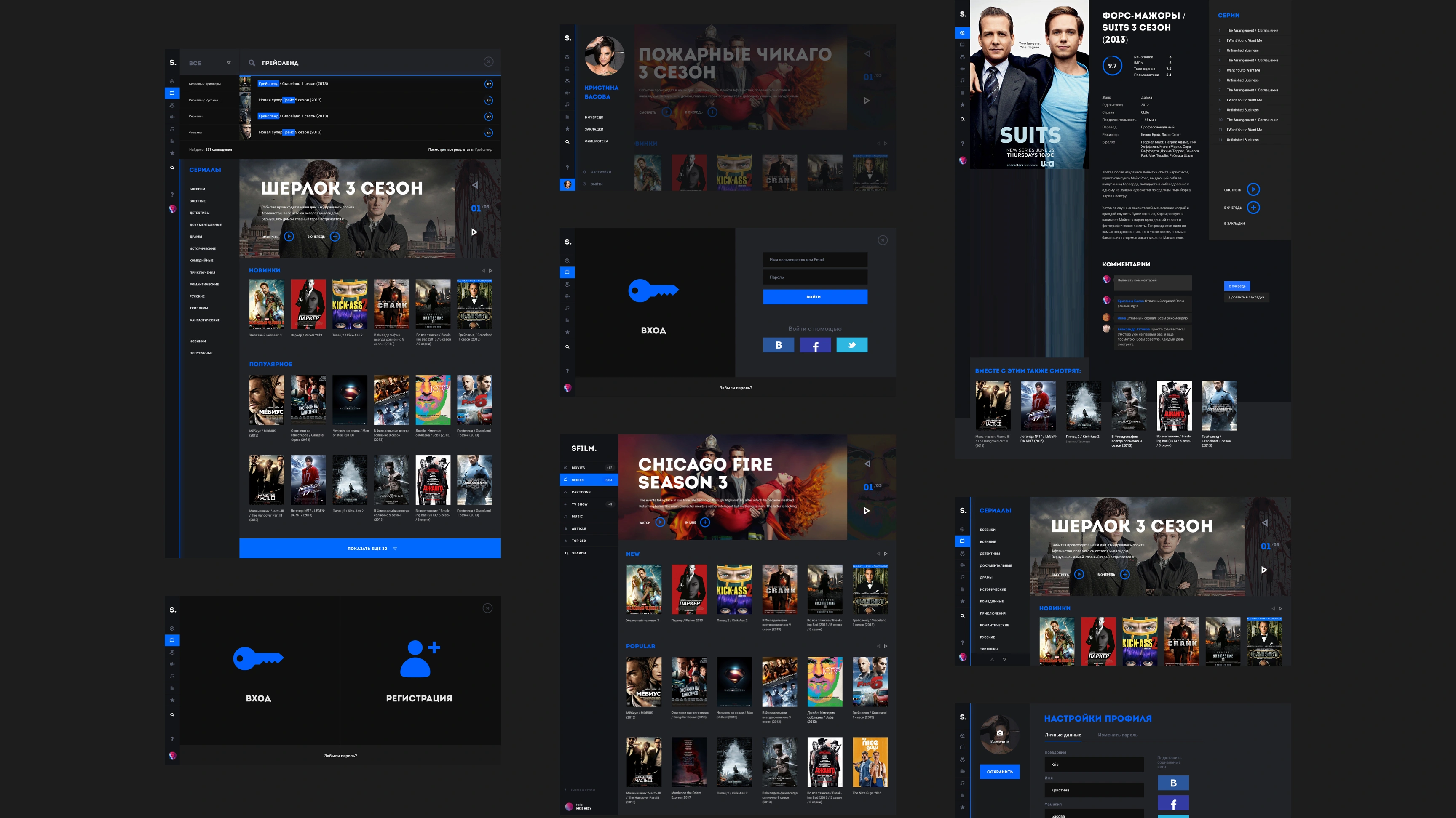Case SFILM movies and TV series