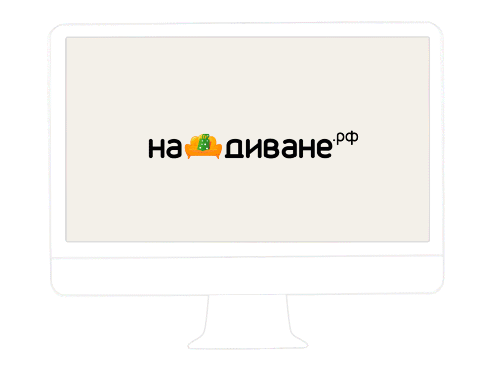 responsive design animation Nadivane furniture store