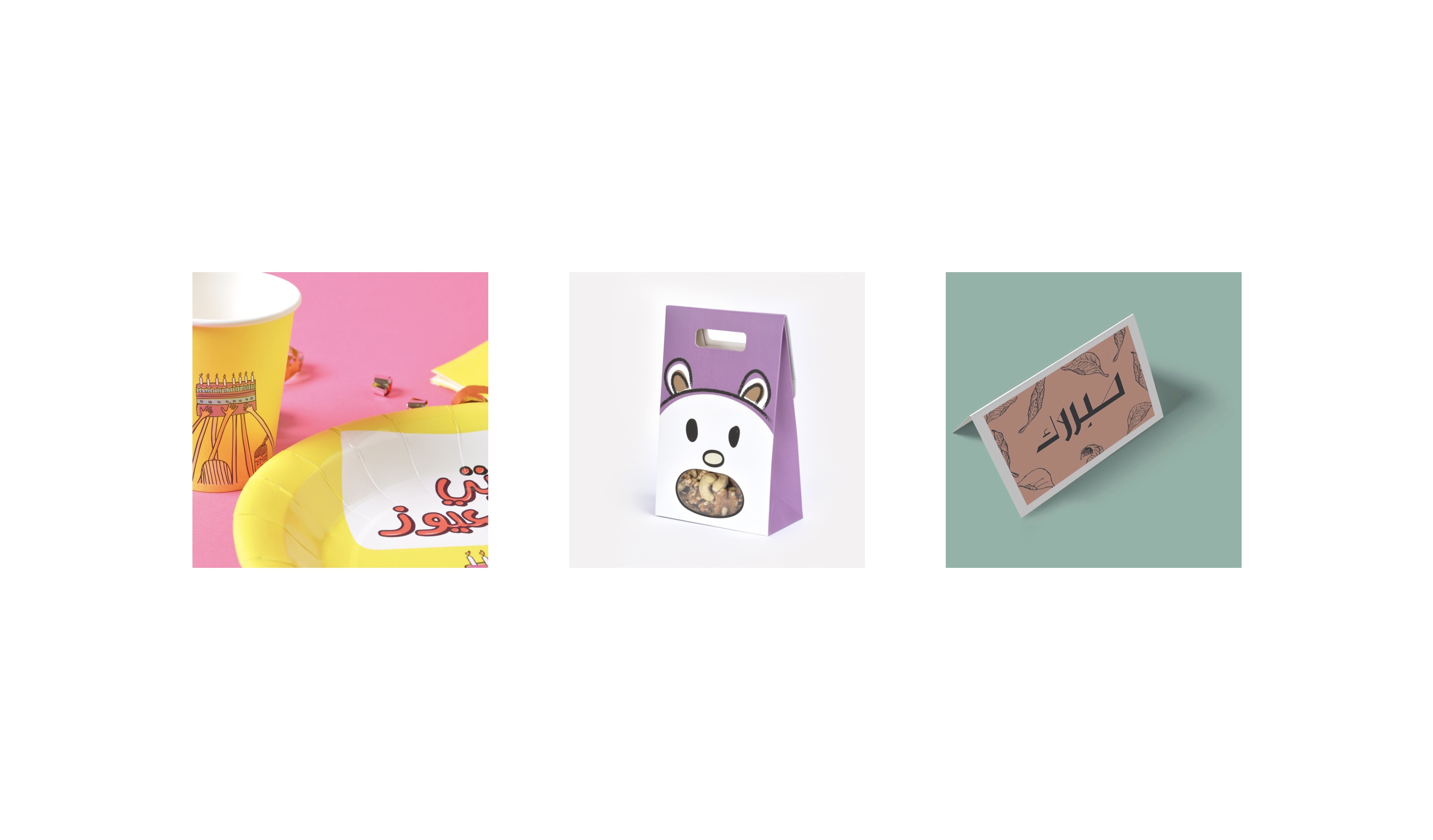 Colorful party supplies with animal themes