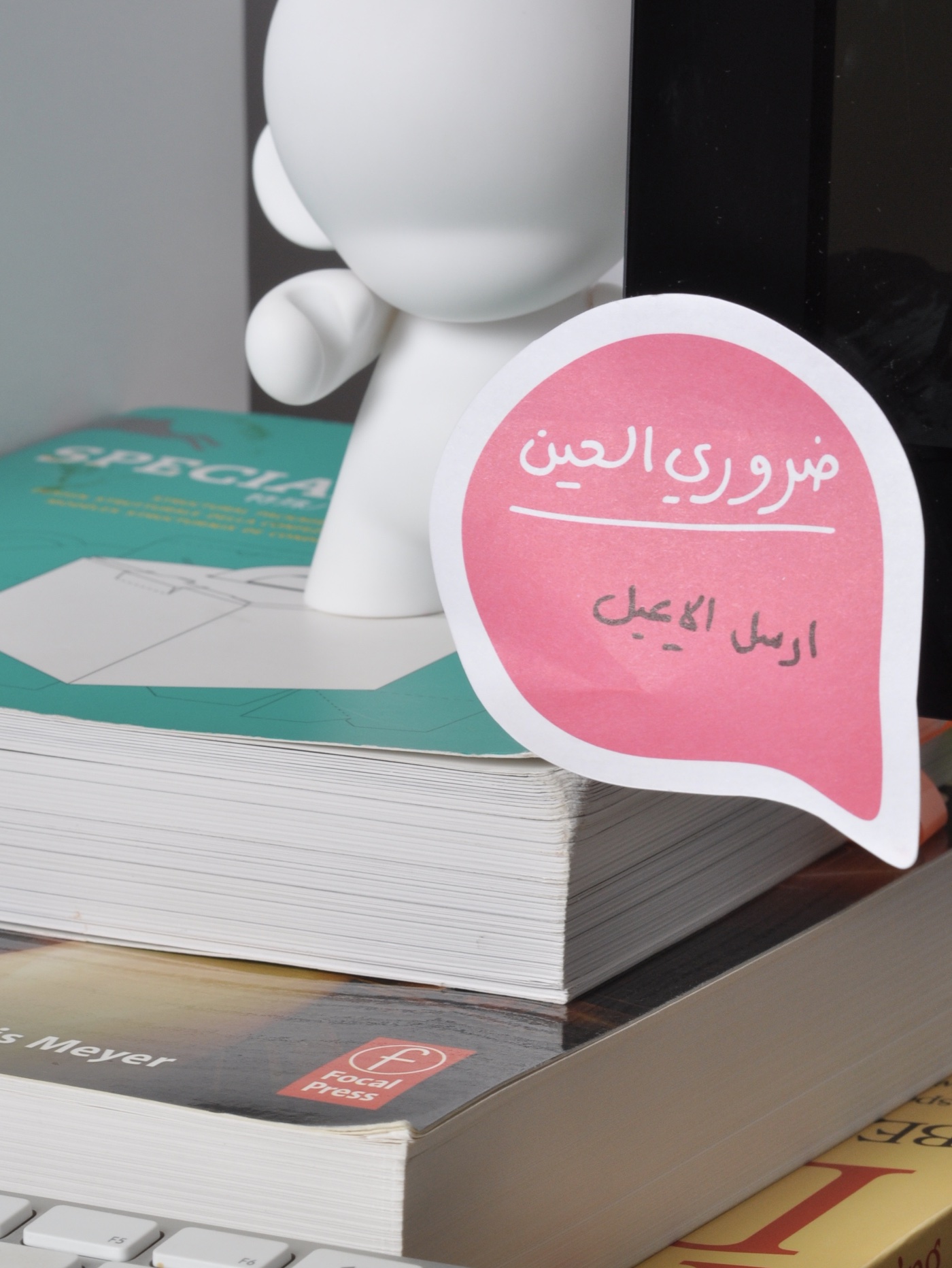 Books and a decorative figure