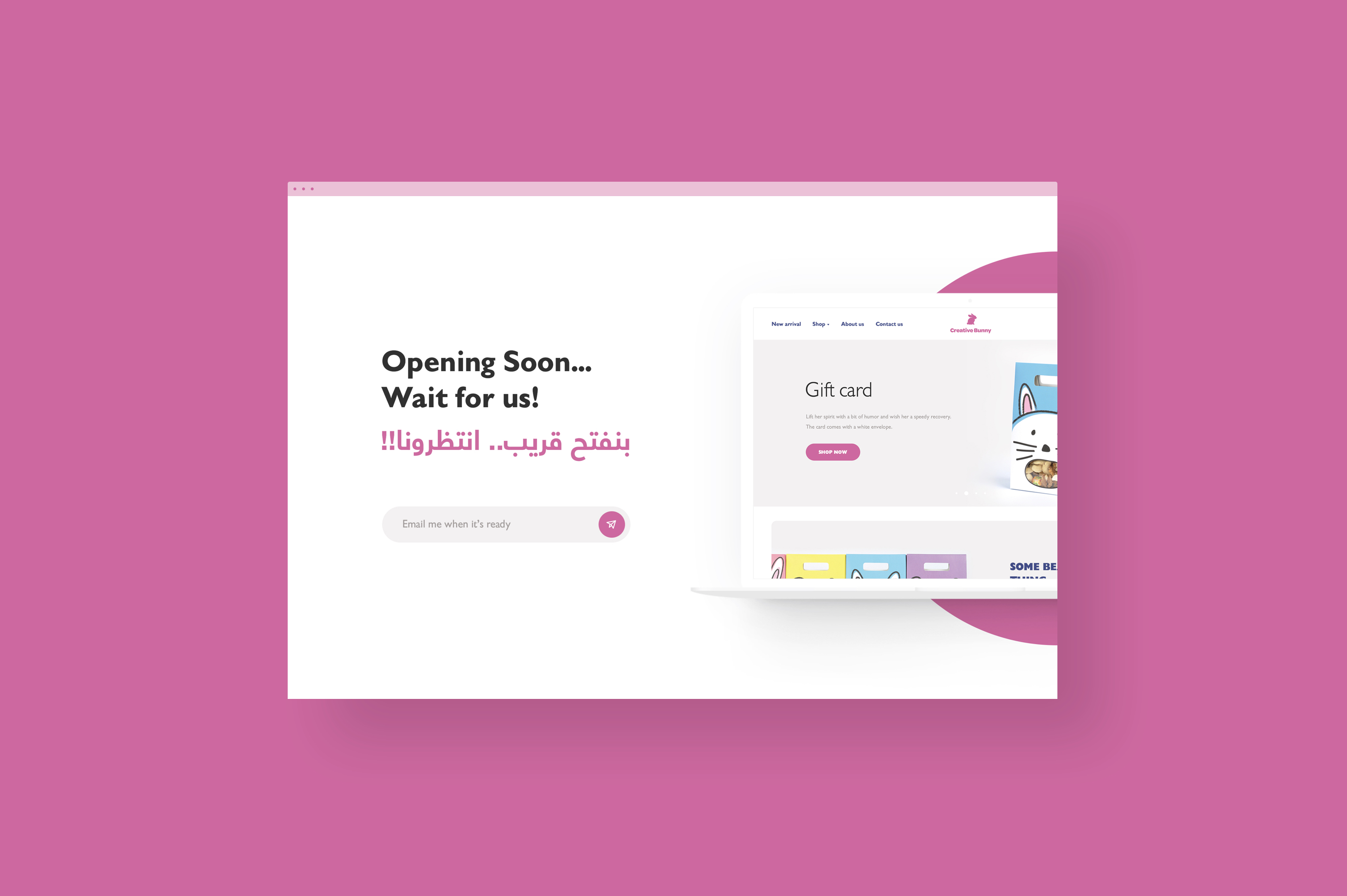 Colorful website announcing upcoming launch