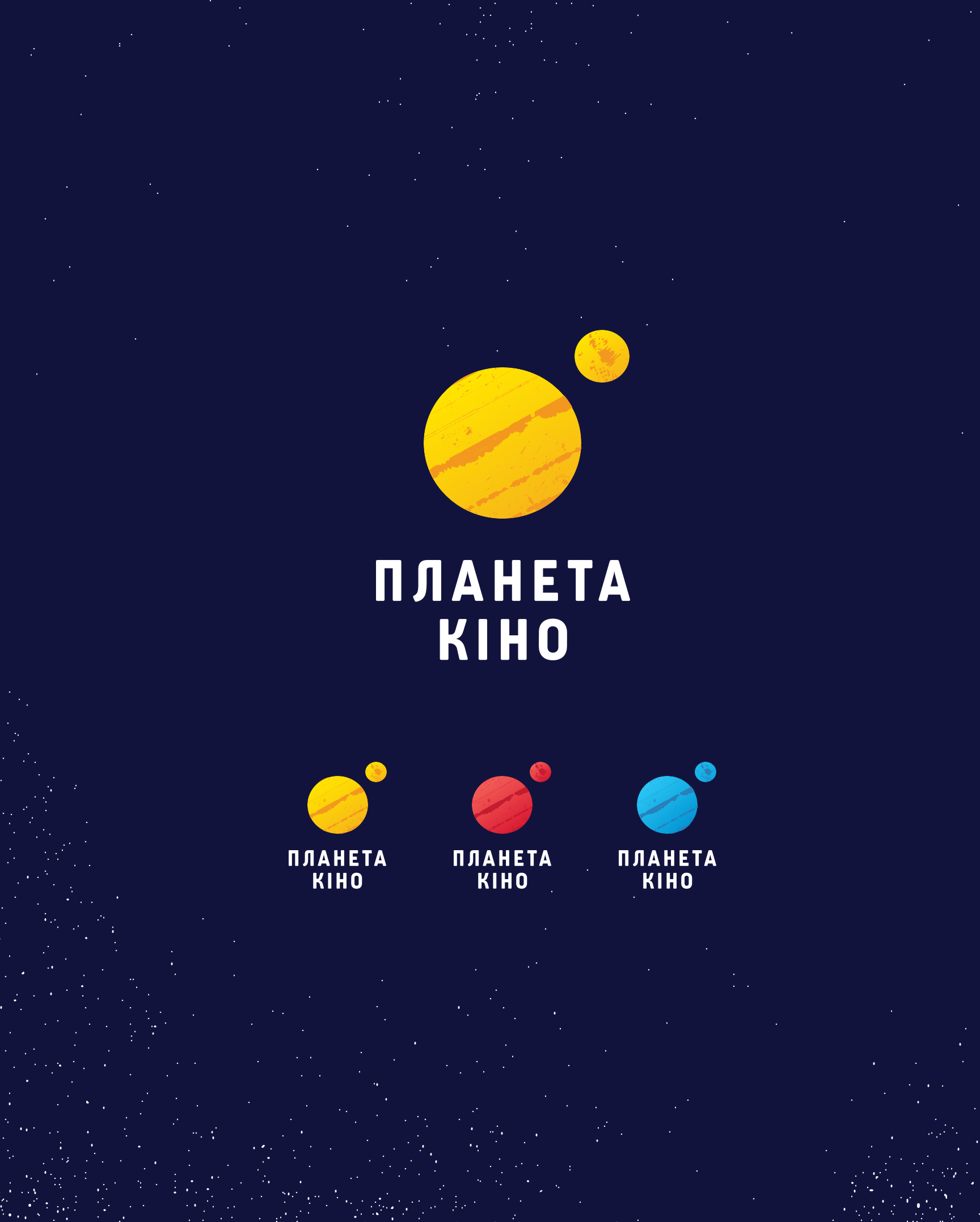 Planeta Kino mobile app for the Ukrainian Cinema network by basov design