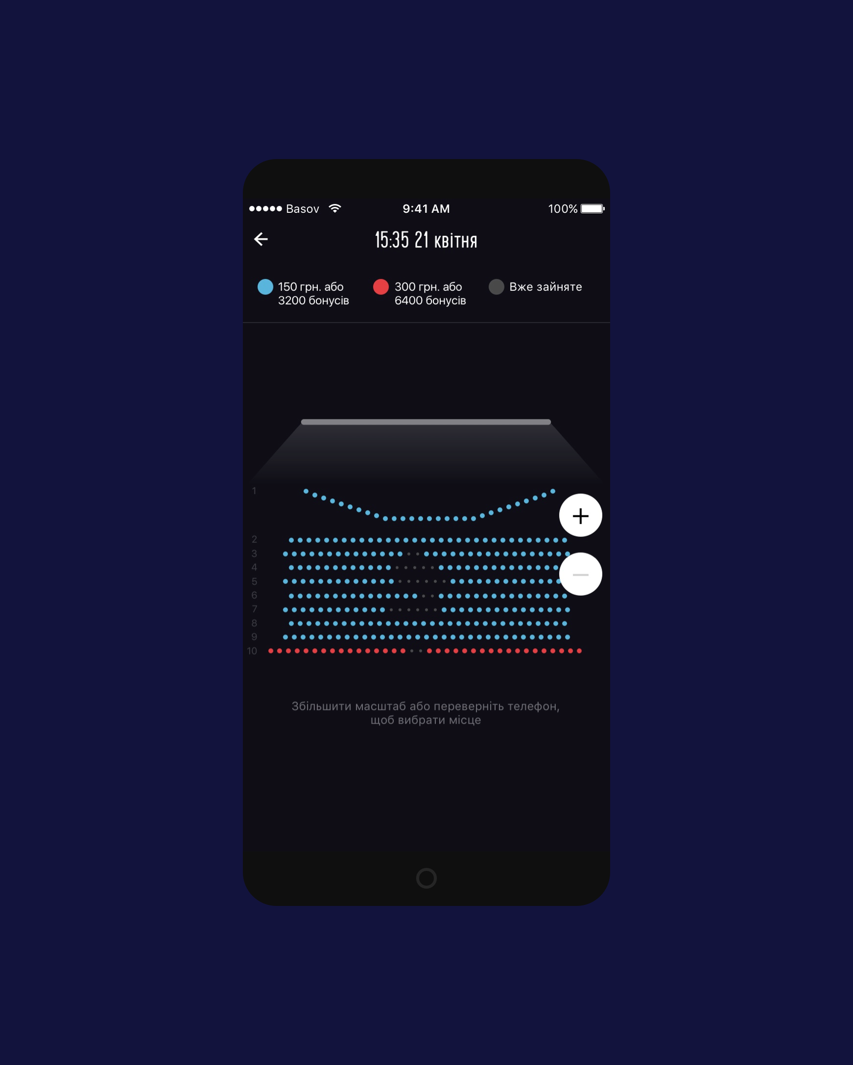 Choose a seat in the cinema _ Case Planeta kino movie theatre mobile app