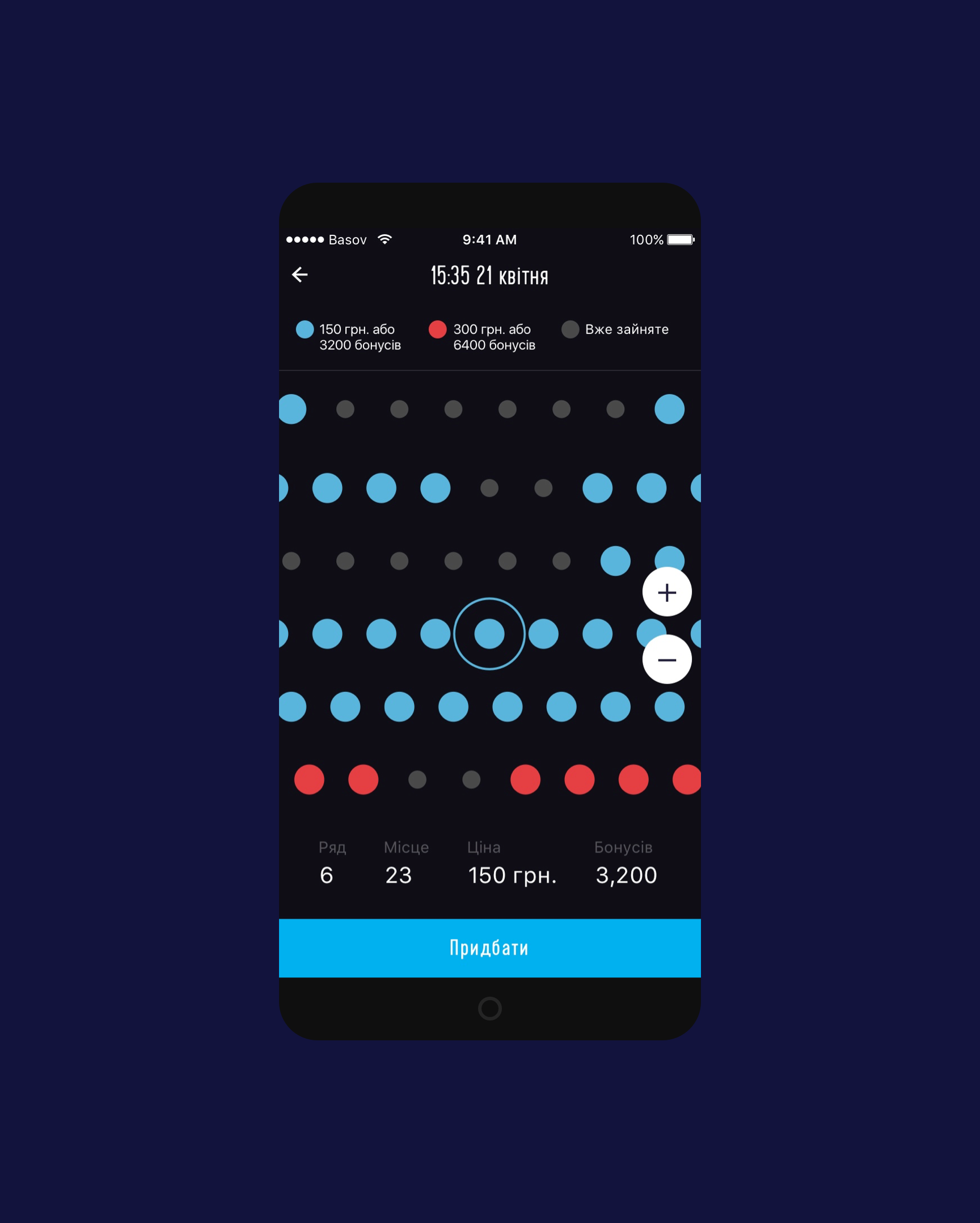 Choose a seat in the cinema _ planeta kino movie theatre mobile app