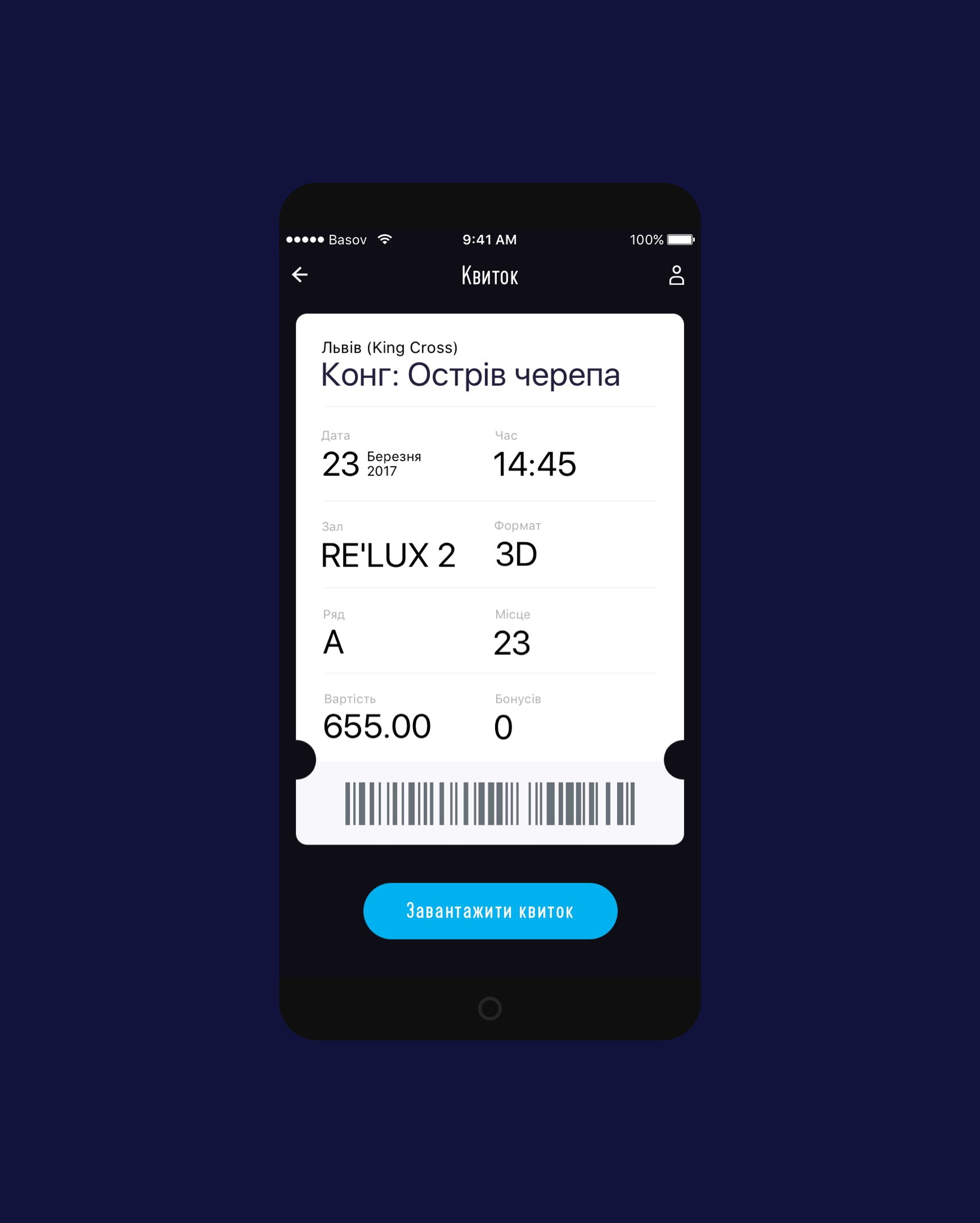 Mobile screen Ticket to the cinema _ Planeta kino movie theatre mobile app